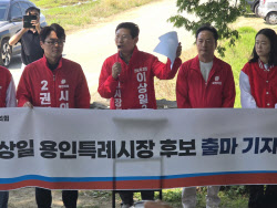 이슈