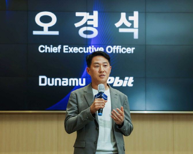 오경석 두나무 대표 “스테이블코인 승부처는 거래소…유통 장악해 글로벌 확산”