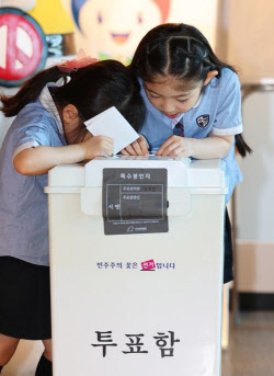 이슈