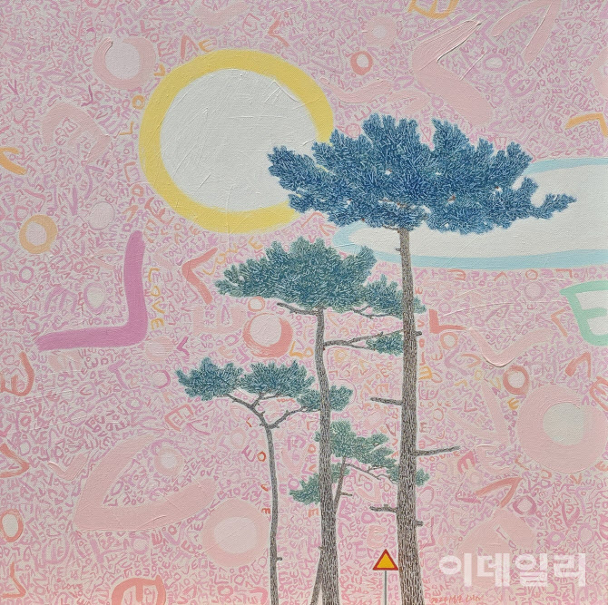 무작정 나선 '사랑길', 애써 세운 '잠시 멈춤' [e갤러리]