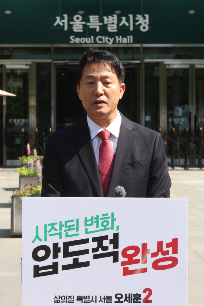대국민 호소하는 오세훈 국민의힘 후보                                                                                                                                                              