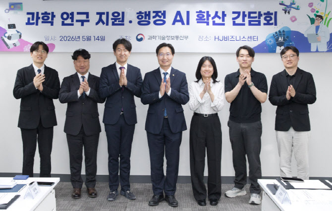 연구행정에 AI 도입 속도···"7.8만장 문서 학습 LLM으로 AI 서비스까지"