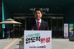 광역단체장 재산 1위는 오세훈 72억…전과는 민주당 후보가 최다
