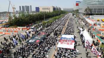 삼성전자 총파업 위기 고조...이르면 오늘 가처분 결과 나온다