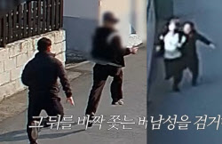주요뉴스