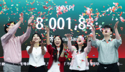 [속보]코스피, 사상 첫 8000포인트 돌파
