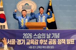 이슈