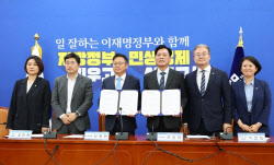 이슈