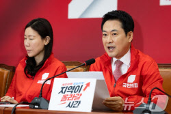 장동혁 “후보 등록도 안 끝났는데 단일화 거론, 장수 모습 아냐”