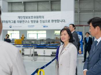 현대차 찾은 송경희 개보위원장…"유연한 자율주행 제도 마련"