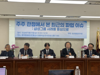영업익 15% 성과급 약속은 배임?…소액주주단체 "노조에 손배소 제기할 것"