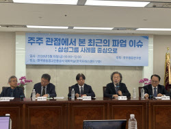 영업익 15% 성과급 약속은 배임?…소액주주단체 "노조에 손배소 제기할 것"