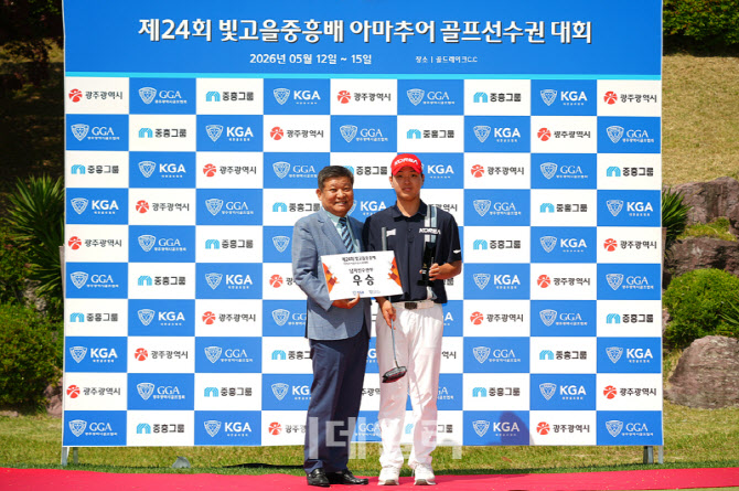 김민수,우승 감사합니다                                                                                                                                                                            