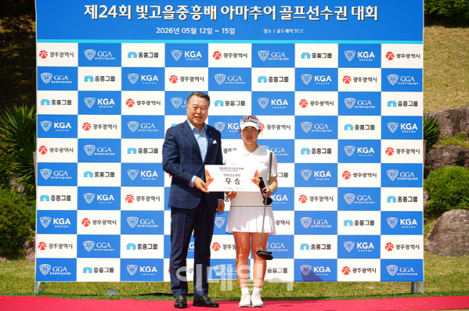 현세린,여자부 우승 감사합니다                                                                                                                                                                     