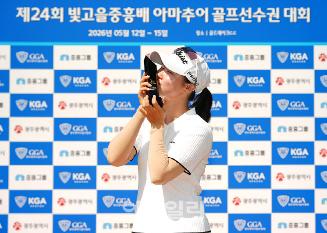 현세린,우승 행복한 키스                                                                                                                                                                           