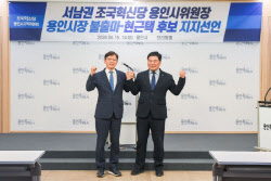 이슈