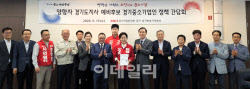 경기북부中企, 양향자 후보에 '지방주도 성장 정책과제' 전달