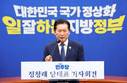 후보등록 후 첫 주말…與는 평택, 국힘은 전주로