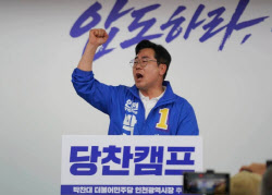 박찬대, 승리 다짐 "코스피 8천 시대, 인천 거침 없어 달려야"