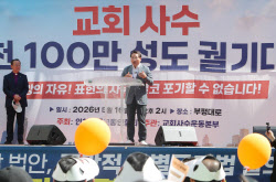 유정복 후보 "인천 지켜야 자유 대한민국 지킬 수 있어"