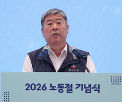 한국노총 "삼성전자 노조 비난 중단하라…긴급조정권 매우 부적절"