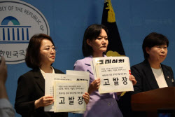 민주, 국힘 의원 5명 추가 고발…"정원오 허위사실 공표"