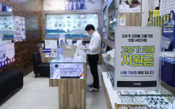 고유가 지원금, 대형마트서도 쓴다…"임대매장 가능"(종합)