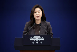 靑, 삼전 파업에 우려…"대화를 통해 해결책 찾길 바란다"