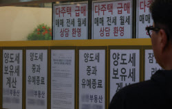 “자고 나니 팔렸대요”…서울 아파트 ‘매물 잠김’ 우려 커진다
