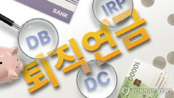 불장에 은행 퇴직연금 수익률 10배