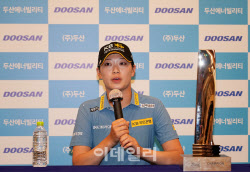 [포토]방신실,우승 예상 못했어요                                                                                                                                                                         