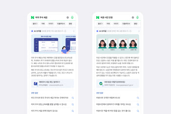 “임플란트 어디가 싸지”…네이버가 답해준다[only 이데일리]