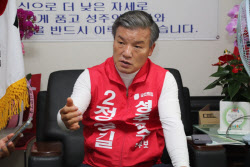 이슈