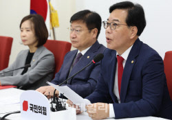 이슈