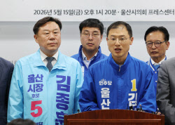 이슈