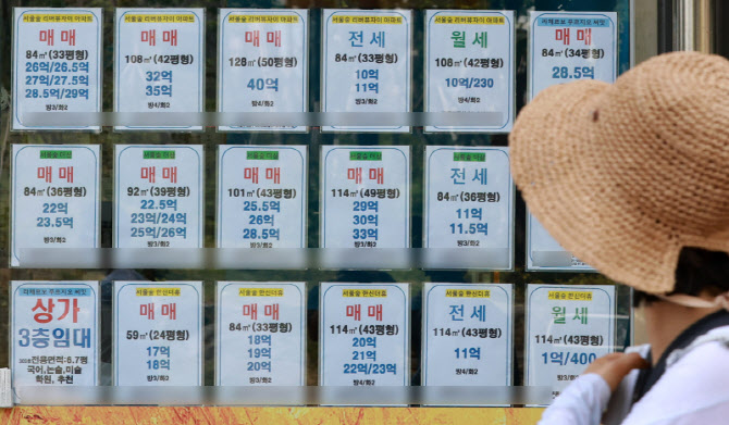 [포토]서울 집값 다시 불붙나