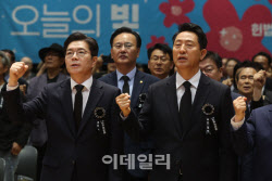 이슈
