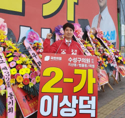 이슈