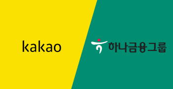 [마켓인]1조 두나무 지분 팔렸는데…판 곳도 산 곳도 주가 급락, 왜?
