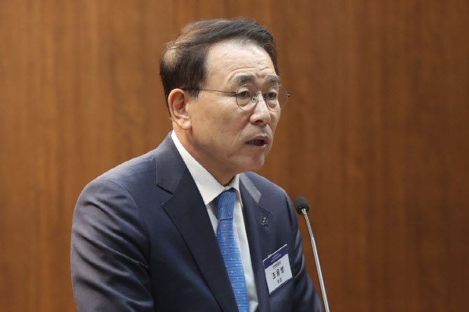 [포토]인사말하는 조용병 은행연합회 회장