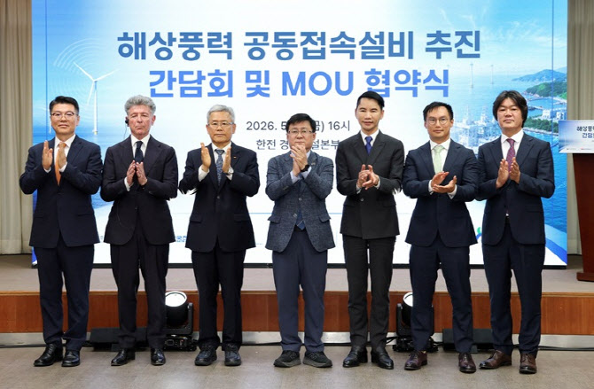 한국전력, 해남 해상풍력 공동접속 추진…3.6조 비용 절감