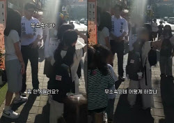 "아저씨 무소속 안 창피해요?"…한동훈, 초등생 질문에 답변은