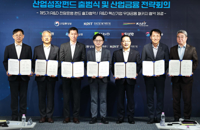 1.1조 출자 역대최대 산업성장펀드 출범…연내 제조업 AI 전환 투자개시