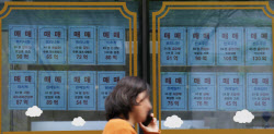 이슈