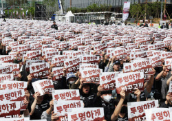 삼성전자 노사갈등…외신 "AI 과실 배분 논쟁, 공급망까지 흔든다"