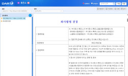 휴온스랩, 휴온스글로벌 아닌 휴온스로 흡수합병...왜?