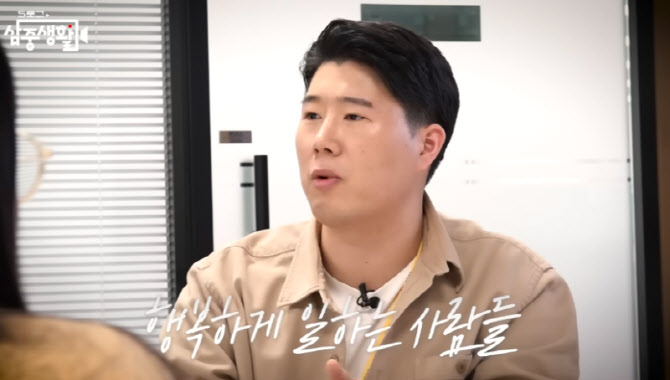 "이땐 몰랐겠지"…삼성 노조위원장, 3년 전 '반도체 일타강사' 영상 화제