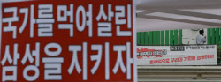 "적자 냈는데 큰 돈을?"…삼전 성과급 분배율 막판 쟁점 부상