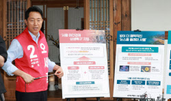[포토]관광 공약 발표하는 오세훈 서울시장 후보                                                                                                                                                           