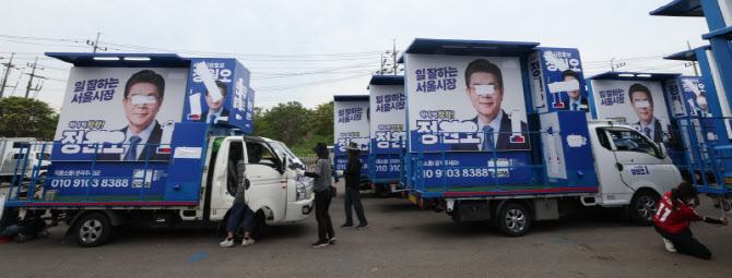 지방선거 공식 선거운동 D-2                                                                                                                                                                        